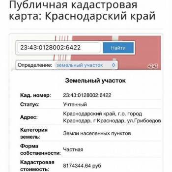 Продается Участок, 2650 м²