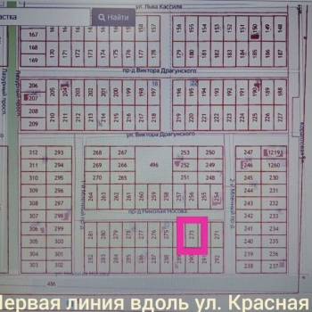 Продается Участок, 800 м²