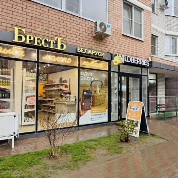 Продается Нежилое помещение, 116 м²