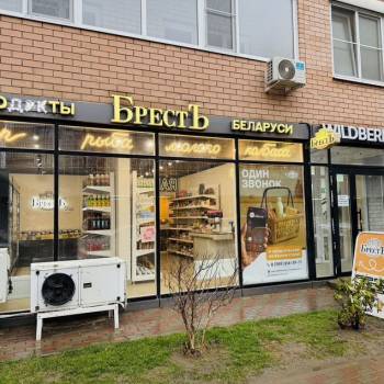 Продается Нежилое помещение, 116 м²