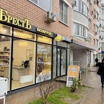 Продается Нежилое помещение, 116 м²