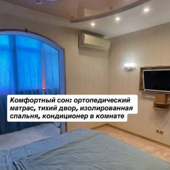 Сдается 2-х комнатная квартира, 60 м²