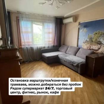 Сдается 2-х комнатная квартира, 60 м²