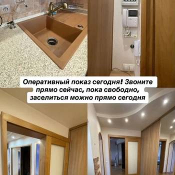 Сдается 2-х комнатная квартира, 60 м²