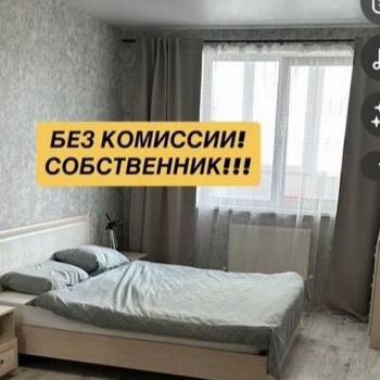 Сдается 2-х комнатная квартира, 46 м²