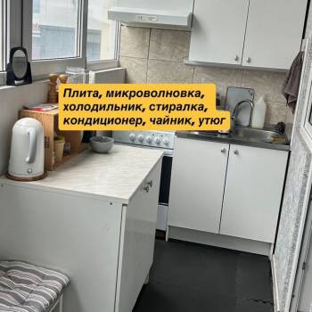 Сдается 2-х комнатная квартира, 46 м²