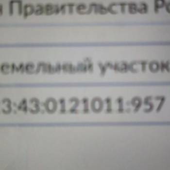 Продается Участок, 810 м²