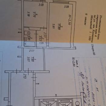Сдается 1-комнатная квартира, 43 м²