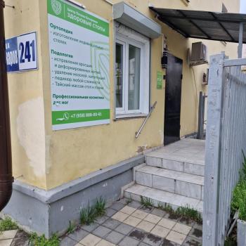 Сдается Нежилое помещение, 12 м²