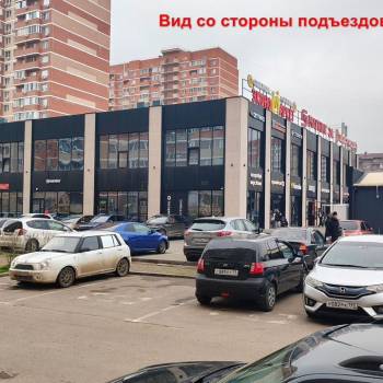 Продается Нежилое помещение, 41,2 м²