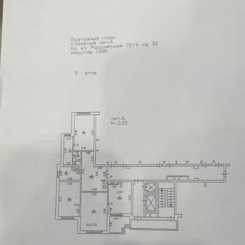 Продается 3-х комнатная квартира, 104,8 м²