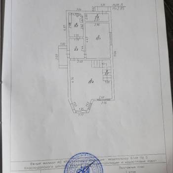 Продается Дом, 104 м²