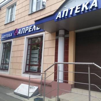 Продается Нежилое помещение, 75 м²