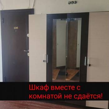 Сдается Комната, 0 м²