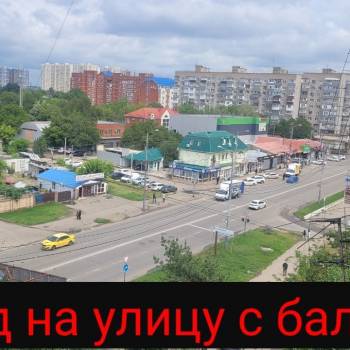 Сдается Комната, 0 м²