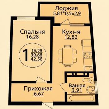 Продается 1-комнатная квартира, 41,1 м²