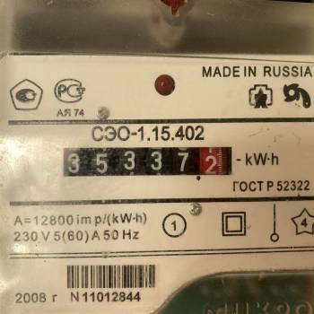 Сдается Дом, 20 м²