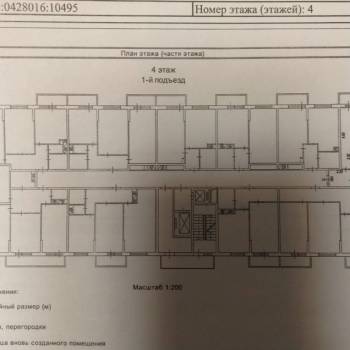 Продается 1-комнатная квартира, 29,2 м²