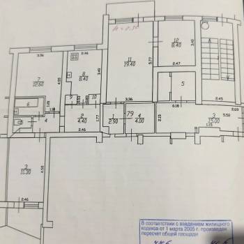 Продается Многокомнатная квартира, 74,5 м²