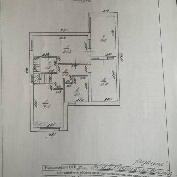Продается Дом, 170 м²