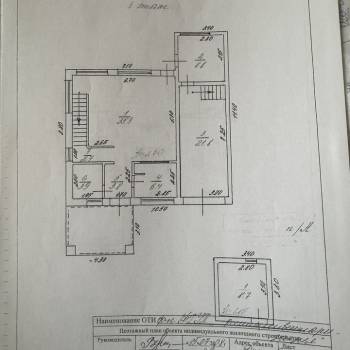 Продается Дом, 170 м²
