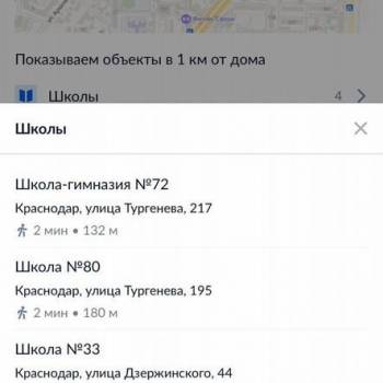 Продается Многокомнатная квартира, 74,6 м²