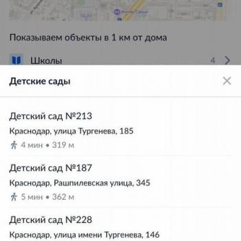 Продается Многокомнатная квартира, 74,6 м²