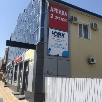 Сдается Нежилое помещение, 160 м²