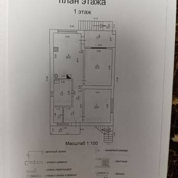 Продается Дом, 210 м²