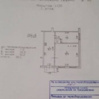 Продается 2-х комнатная квартира, 32,1 м²