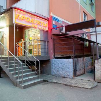 Продается 1-комнатная квартира, 30,2 м²