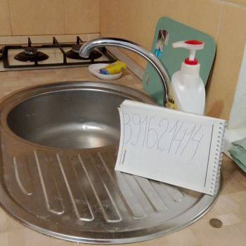 Сдается Дом, 31 м²