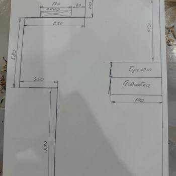 Продается Нежилое помещение, 53 м²