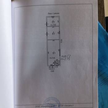 Продается Дом, 80 м²