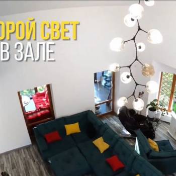 Сдается Дом, 350 м²