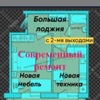 Продается 1-комнатная квартира, 38 м²