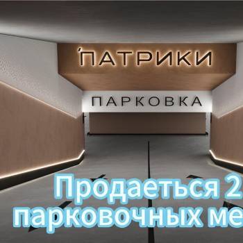 Продается 2-х комнатная квартира, 63 м²