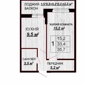 Продается 1-комнатная квартира, 33,2 м²