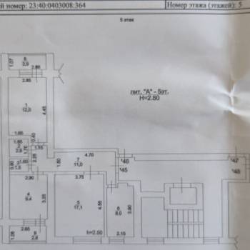 Продается 3-х комнатная квартира, 61,8 м²