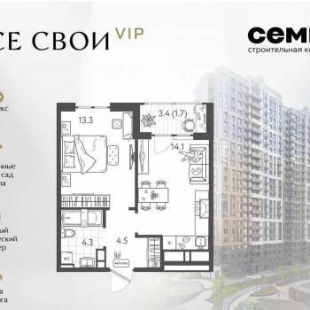 Продается 1-комнатная квартира, 36,9 м²