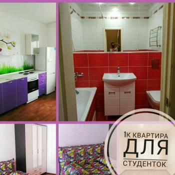 Сдается 1-комнатная квартира, 40 м²