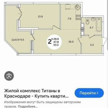 Сдается 2-х комнатная квартира, 54 м²