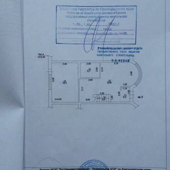 Продается Дом, 105 м²