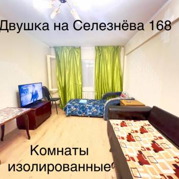 Сдается 2-х комнатная квартира, 48 м²