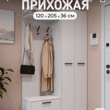 Сдается 1-комнатная квартира, 47 м²