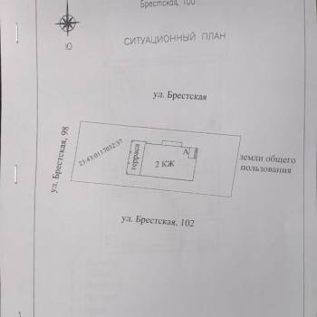 Продается Дом, 200 м²