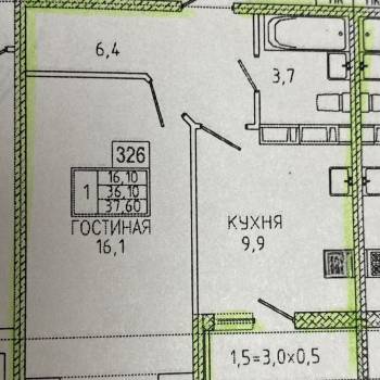 Продается 1-комнатная квартира, 36,2 м²