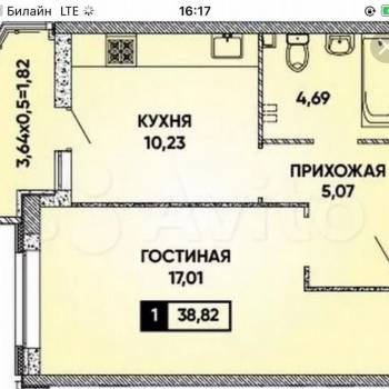 Продается 1-комнатная квартира, 38,2 м²
