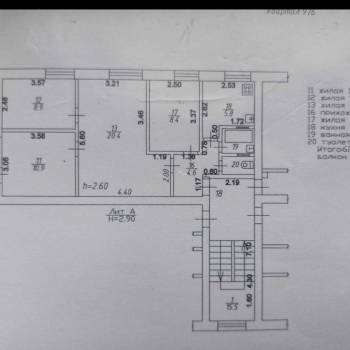 Продается 3-х комнатная квартира, 62,5 м²