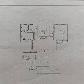 Продается 2-х комнатная квартира, 54,9 м²